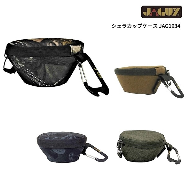 JAGUY(ヤガイ) シェラカップケース JAG1934 | すべての商品