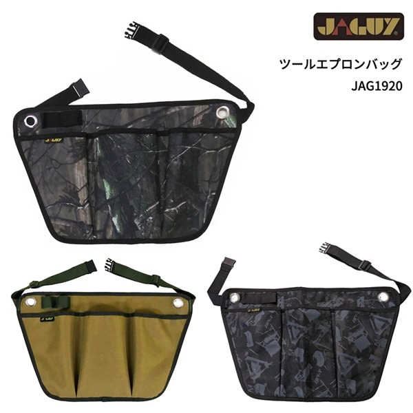 15%OFF】JAGUY(ヤガイ) ツールエプロンバッグ JAG1920 | すべての商品