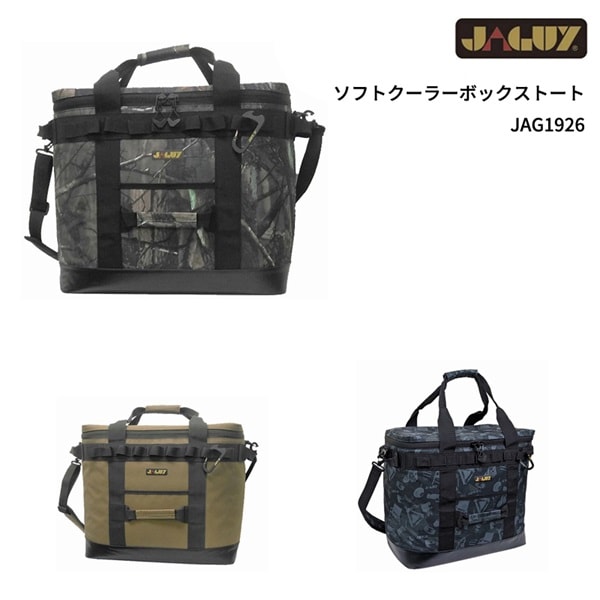 JAGUY(ヤガイ) ソフトクーラーボックストート JAG1926 10%OFF】JAGUY(ヤガイ) ソフトクーラーボックストート JAG1926