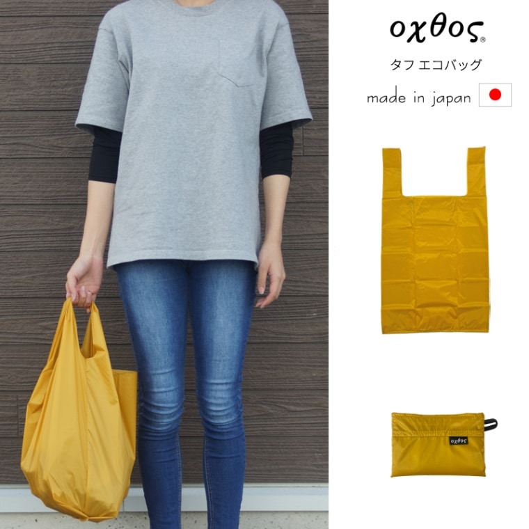 OFOF IF GLOSSY BLACK新品UKエコバッグ付き oxtos(オクトス) タフ エコバッグ | すべての商品 | 【公式】登山用品