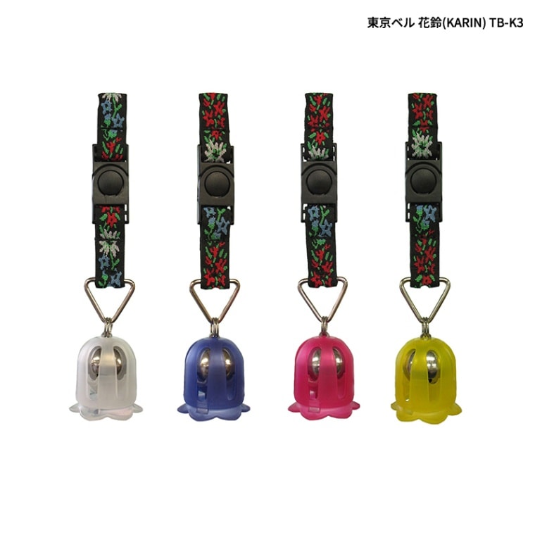 東京ベル 花鈴(KARIN) TB-K3 | すべての商品 | 【公式】登山用品の