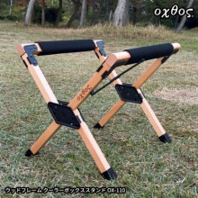 50%OFFoxtos(ȥ) åɥե졼९顼ܥå OX-110