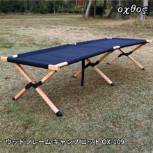 50%OFFoxtos(ȥ) åɥե졼७ץå OX-109