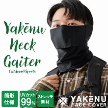 YAKENU(䥱) ͥå 3036ڥ᡼ȯǽ