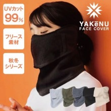 YAKENU(䥱) ݤݤե꡼䥱
