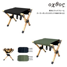 40%OFFoxtos(ȥ) åɥե졼९顼ܥå 4WAY OX-112