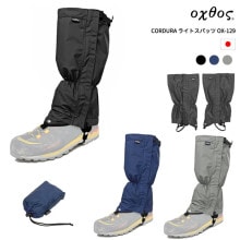 10%OFFoxtos(ȥ) CORDURA 饤ȥѥå OX-129