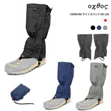 oxtos(ȥ) CORDURA 饤ȥѥå OX-129