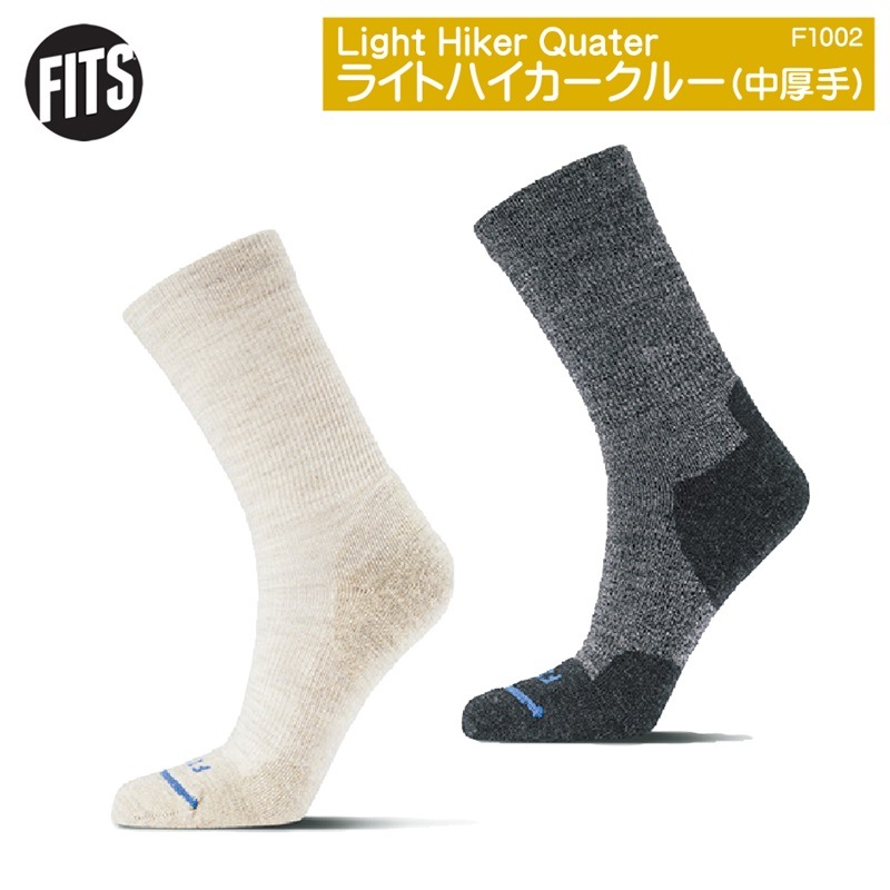 FITS(フィッツ) ライトハイカークルー F1002 【メール便発送可能