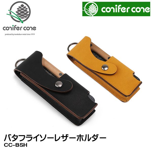 conifer cone(˥ե) Хե饤쥶ۥ CC-BSH