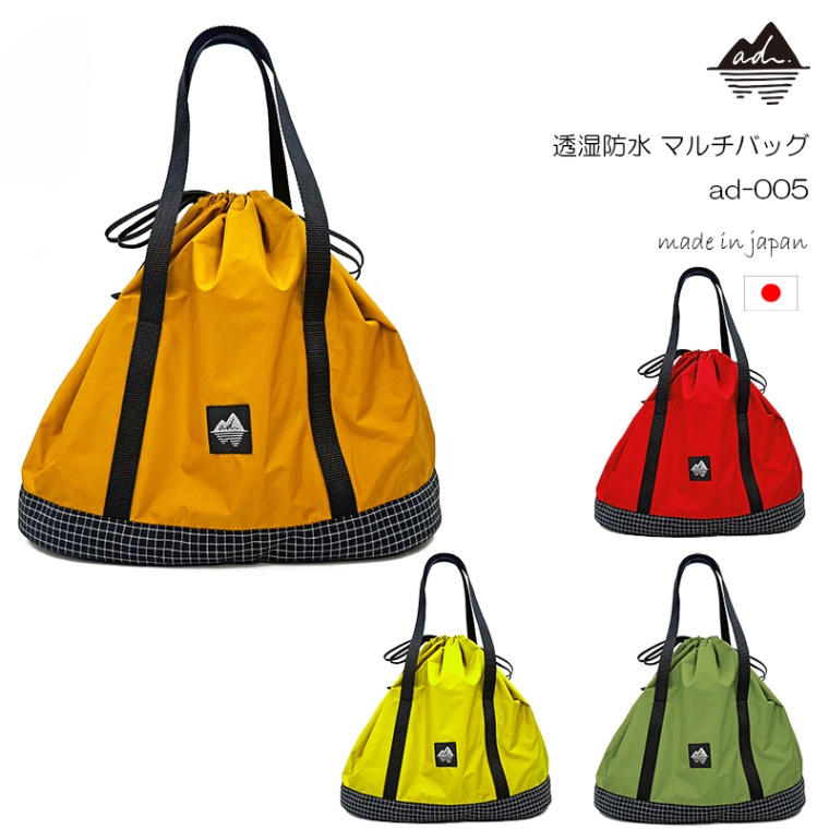 【新品・未使用】ALLOUT・限定カラーのバックパック ニッセン バッグ（鞄） レディース 10ポケット 多収納 トート