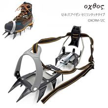 oxtos(�����ȥ�) 12���ޥ������� ���ߥ�󥿥å������� OXCRM-12C
