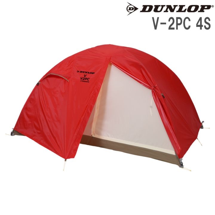 DUNLOP - ダンロップ DUNLOP V-400 登山4人用テント ドーム型 テント ビンテージテント 登山 キャンプ アウトドア DUNLOP - ダンロップ DUNLOP V-400 登山4人用テント ドーム型