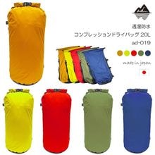 ad() Ʃɿ ץåɥ饤Хå 20L ad-019