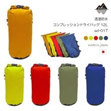 ad() Ʃɿ ץåɥ饤Хå 12L ad-017