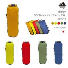 ✩.*˚Smile☆あどちゃん︎^^専用 あどちゃんグッズ | 【公式】登山用品のオクトス オンラインショップ