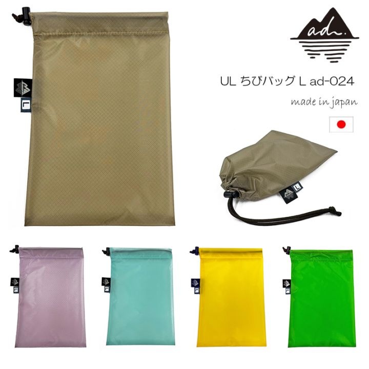 【ゆうパック同梱】ゆまちゃん(ゆまる) Amazon.co.jp: にしむらゆうじ グッズ トートバッグ エコバッグ