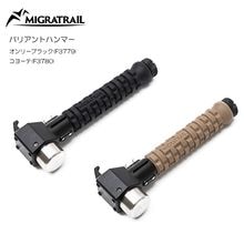 10%OFFMIGRATRAIL(ߥȥ쥤) Хꥢȥϥޡ 