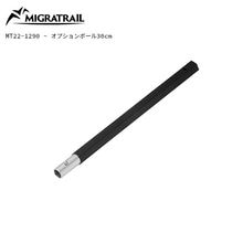 MIGRATRAIL(ߥȥ쥤) ֥ݡ ץݡ30cm 1 MT22-1290