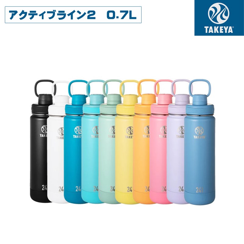 タクティスク TAKEYA FLASK(タケヤフラスク) アクティブライン2 0.7L | ギア