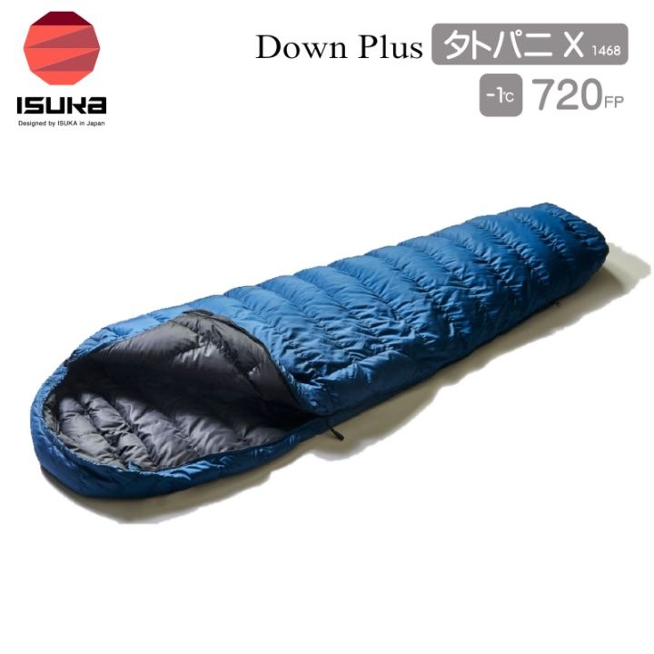 ISUKA / ダウンプラス タトパニ X 製品 - ISUKA - イスカ 寝袋・シュラフの専門メーカー -