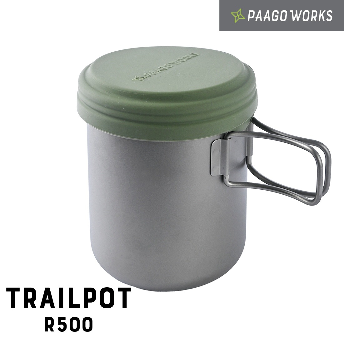 PAAGO WORKS(パーゴワークス) TRAILPOT R500 CG501OLV | すべての商品