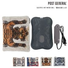 ��10%OFF��POST GENERAL(�ݥ��ȥ����ͥ��) ELECTRIC HOT-WATER BAG / �ŵ����򤿤��
