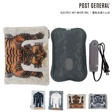 POST GENERAL(ݥȥͥ) ELECTRIC HOT-WATER BAG / ŵ򤿤