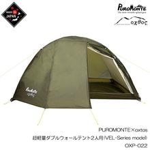 ͽ / 12ܤвͽPUROMONTEoxtos Ķ̥֥륦ƥ2(VEL-Series model) OXP-022