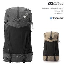 ��20%OFF��MOBI GARDEN(��ӥ����ǥ�) �ե���ȥ४�֥������ �ޥ���ƥ�ץ�3D �����ˡ��� 45L NX24664017