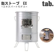��10%OFF��tab.(����) �̥��ȡ���EX TB-CSEX01
