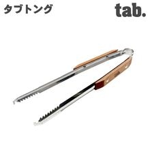 tab.(����) ���֥ȥ� TB-TT01�ڥ᡼����ȯ����ǽ��