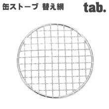 tab.(����) �̥��ȡ����ؤ��� TB-CSA01�ڥ᡼����ȯ����ǽ��