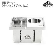 Mt.SUMI(�ޥ���ȥ���) ����ϧ���å�(�ѡ��ե����ȥ���� �ߥ�) OS2502PG-NO