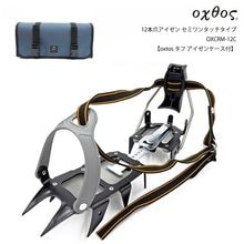 oxtos(�����ȥ�) 12���ޥ������� ���ߥ�󥿥å������� OXCRM-12C��oxtos ���� �������󥱡����ա�