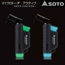 SOTO(����) �ޥ������ȡ��� �����ƥ��� ��ߥʥ� / ��ߥʥ��֥롼 ST-486LU/ST-486LUBL�ڥ᡼����ȯ����ǽ��