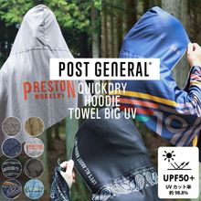 POST GENERAL(�ݥ��ȥ����ͥ��) �����å��ɥ饤�ա��ǥ��������� BIG UV�ڥ᡼����ȯ����ǽ��