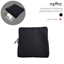 oxtos(�����ȥ�) �ޥ���ȥ��� �ѡ��ե����ȥ���� ��������[�ߥ�]�� �����ǥ�饱�����ڥ᡼����ȯ����ǽ��