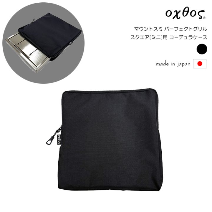 oxtos(�����ȥ�) �ޥ���ȥ��� �ѡ��ե����ȥ���� ��������[�ߥ�]�� �����ǥ�饱����