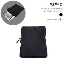 oxtos(�����ȥ�) �ޥ���ȥ��� �ѡ��ե����ȥ���� �ߥ� SE�� �����ǥ�饱�����ڥ᡼����ȯ����ǽ��