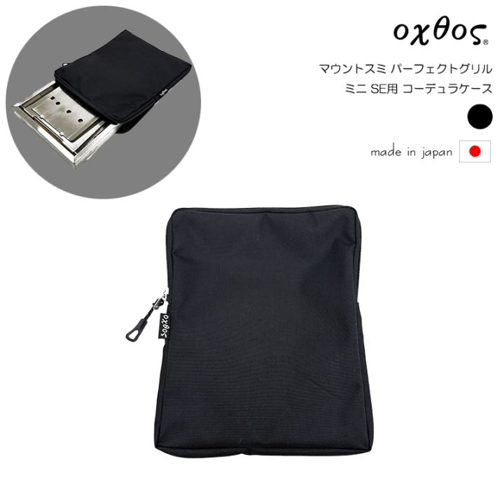 oxtos(�����ȥ�) �ޥ���ȥ��� �ѡ��ե����ȥ���� �ߥ� SE�� �����ǥ�饱����