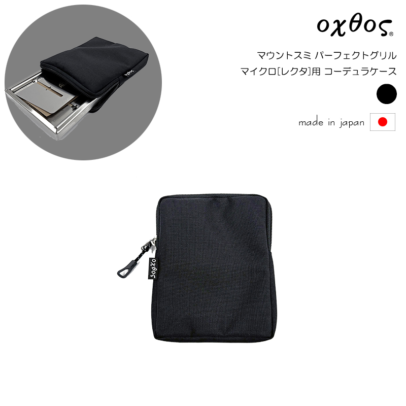 oxtos(�����ȥ�) �ޥ���ȥ��� �ѡ��ե����ȥ���� �ޥ�����[�쥯��]�� �����ǥ�饱����
