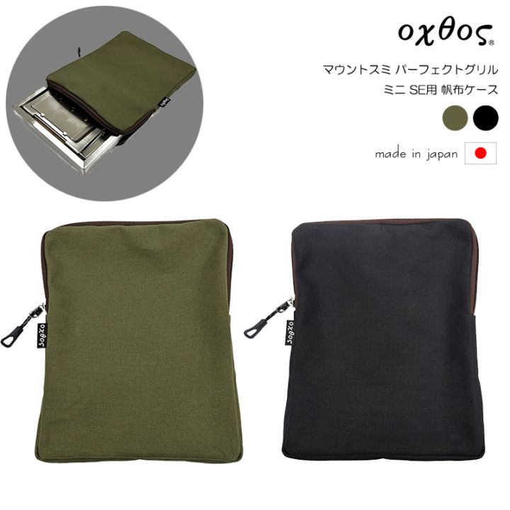 oxtos(�����ȥ�) �ޥ���ȥ��� �ѡ��ե����ȥ���� �ߥ� SE�� ���ۥ�����
