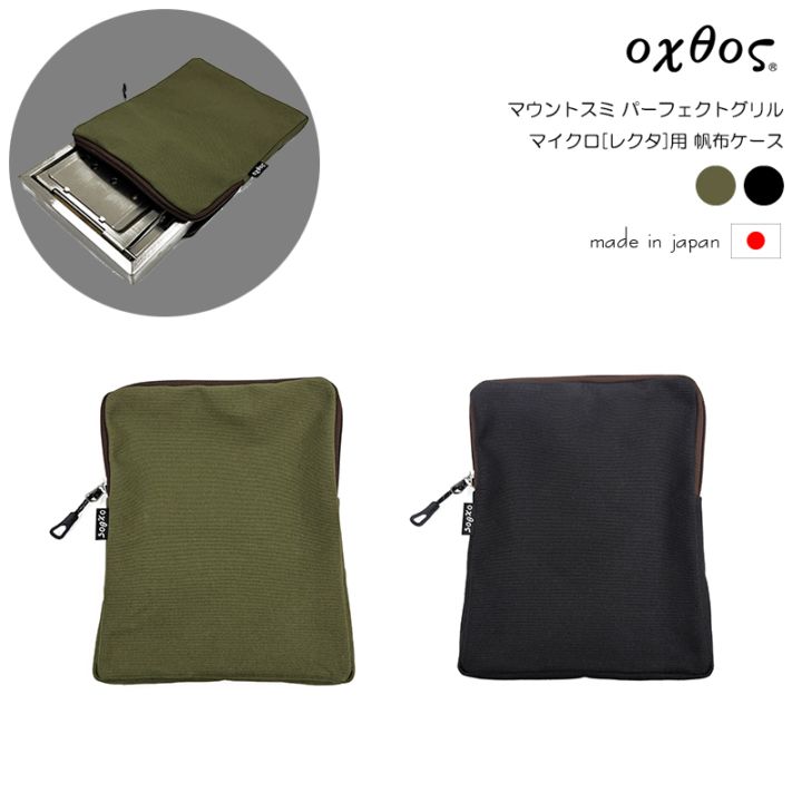 oxtos(�����ȥ�) �ޥ���ȥ��� �ѡ��ե����ȥ���� �ޥ�����[�쥯��]�� ���ۥ�����