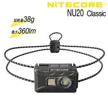 NITECORE(�ʥ��ȥ���) NU20 Classic 42500