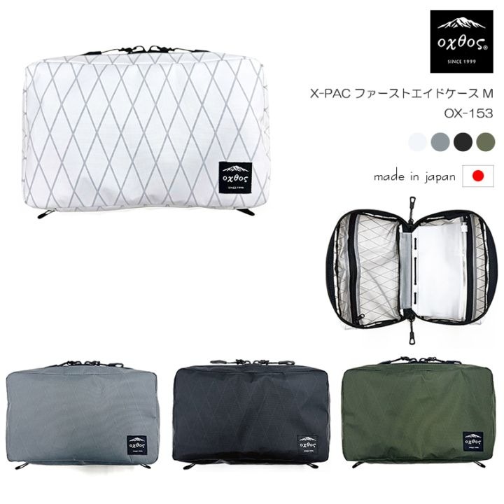 oxtos(オクトス) X-PAC ファーストエイドケース M OX-153 | 自社