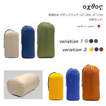 oxtos(�����ȥ�) Ʃ���ɿ� �����åեХå� 12��20L �����Х� (3�祻�å�)