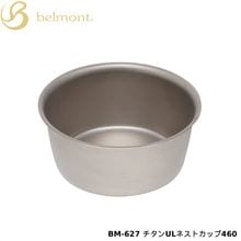 belmont(�٥����) ������UL�ͥ��ȥ��å�460 BM-627