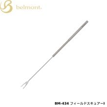 belmont(�٥����) �ե�����ɥ����奢���� BM-434�ڥ᡼����ȯ����ǽ��