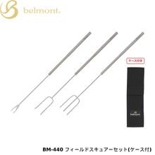 belmont(�٥����) �ե�����ɥ����奢�����å�(��������) BM-440�ڥ᡼����ȯ����ǽ��